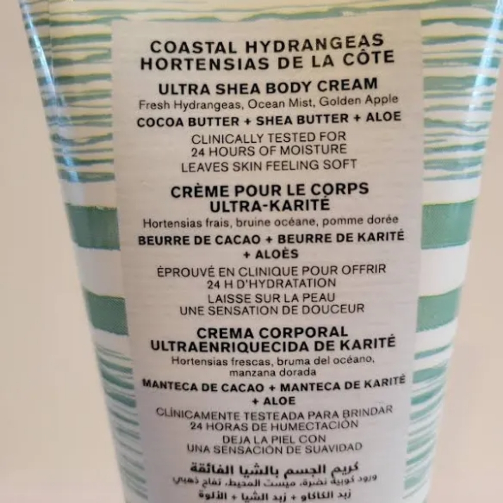 2/$12 - Coastal Hydrangeas Body Lotion - Picture 2 of 3